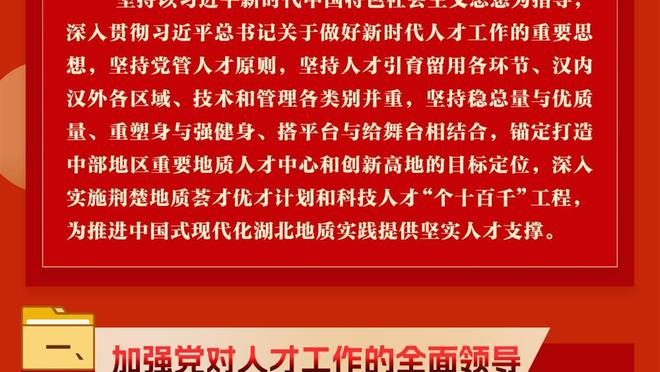 足球报前瞻中韩之战：即便国足不够强，也得够硬