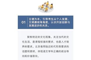 米兰CEO：圣西罗无法为球迷提供最佳体验，将在圣多纳托建新球场